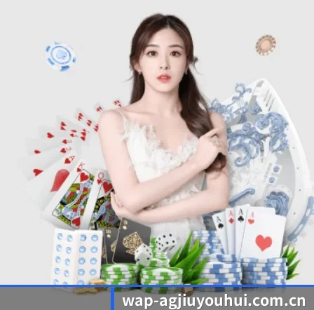 ag九游会app APP 界面